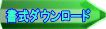 _E[h