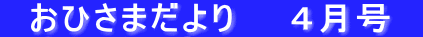  Ђ܂    P 
